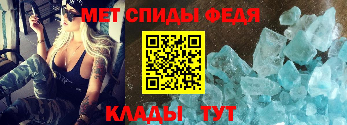 Амфетамин 98% Светлоград