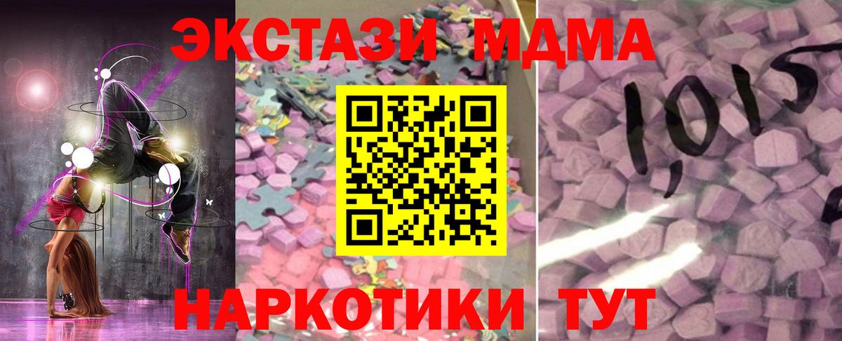 Ecstasy Дубай Светлоград