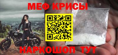 круглые Бузулук