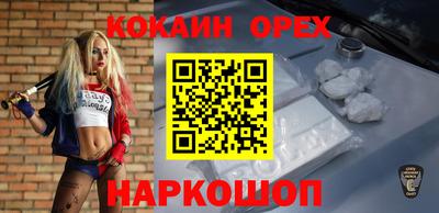 PSILOCYBIN Будённовск