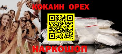 PSILOCYBIN Будённовск