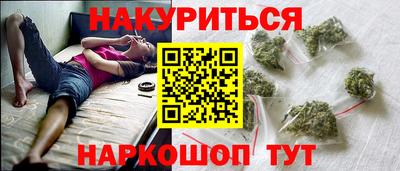 дистиллят марихуана Бугуруслан