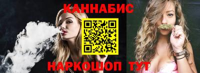 дистиллят марихуана Бугуруслан