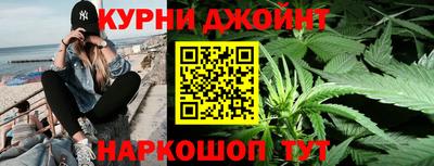 дистиллят марихуана Бугуруслан