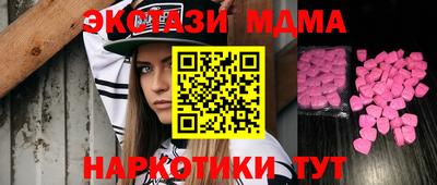 круглые Бузулук