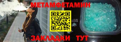 дистиллят марихуана Бугуруслан