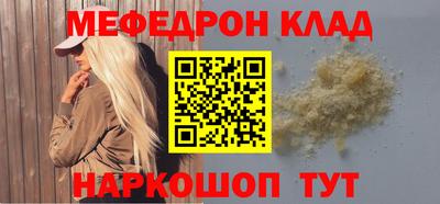 круглые Бузулук
