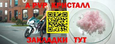 круглые Бузулук