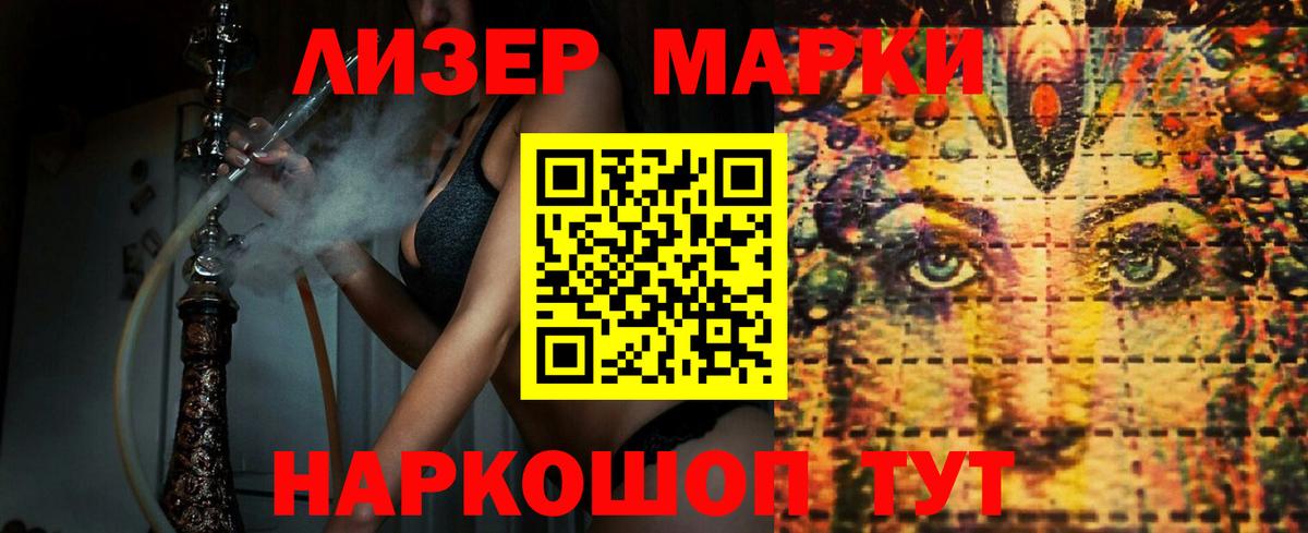 LSD-25 экстази  ссылка на мегу ссылка  Лсд 25 экстази ecstasy  Светлоград  Лсд 25 экстази ecstasy  Вход с VPN 