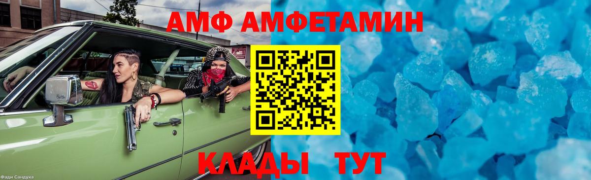 Первитин витя Светлоград