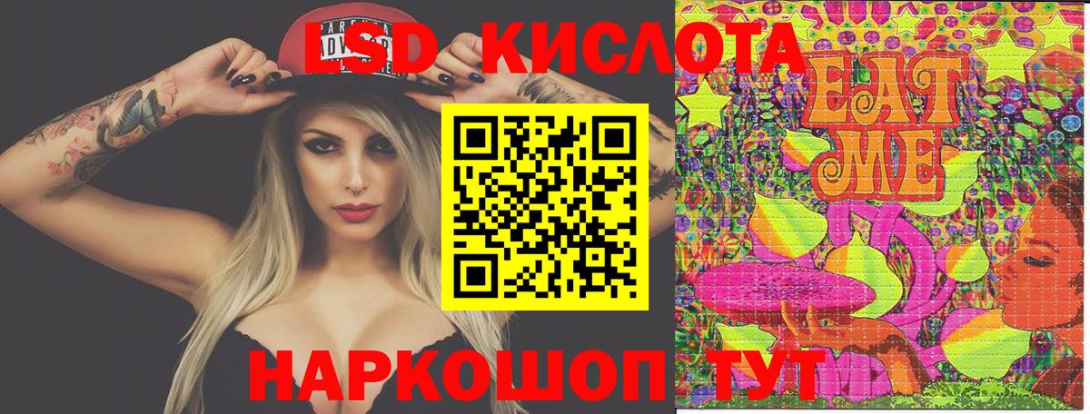 Наркотические марки 1,5мг  Вход с VPN  Светлоград 
