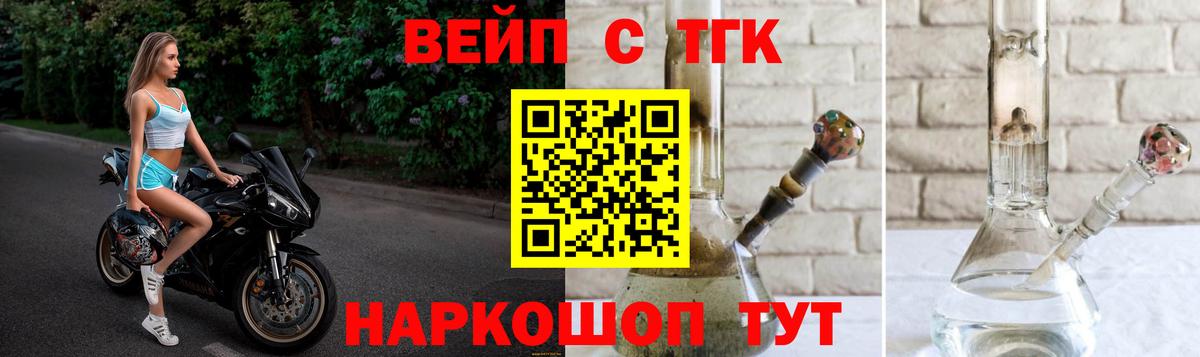 Светлоград  ТГК концентрат  Вход с VPN 