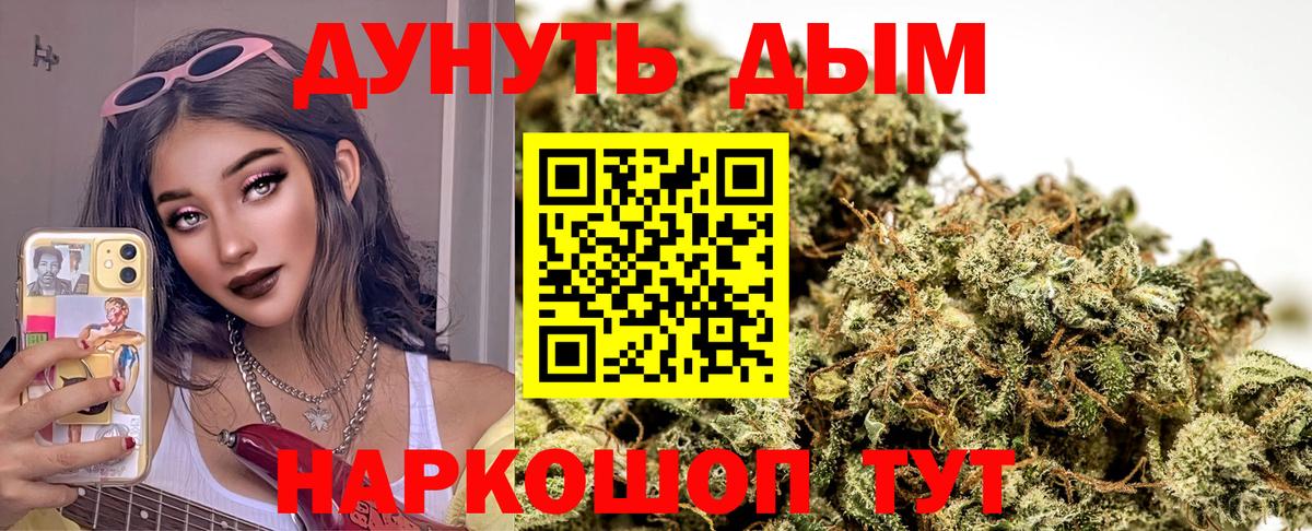 Светлоград  Бошки марихуана конопля  Канабис MAZAR  Бошки марихуана OG Kush  Бошки Шишки White Widow  Вход с VPN 